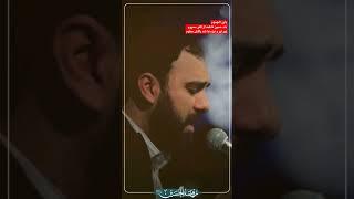 شد حسین فاطمه از کفن محروم | سید مهدی حسینی