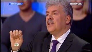 Павел Грудинин утёр нос "Единой России" ! )