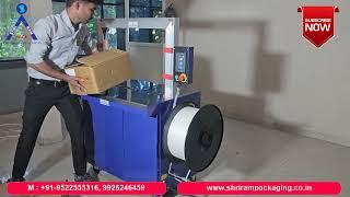 AUTOMATIC BOX STRAPPING MACHINE KH-102 | MINI AUTOMATIC BOX STRAPPING MACHINE KH-102