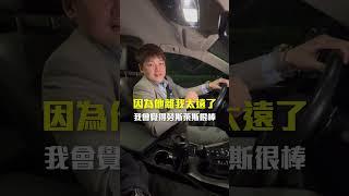 為什麼經營者不讓自己的品牌高級化