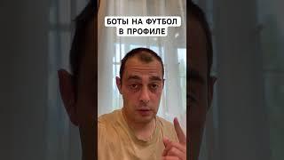 РУМЫНИЯ ЧЕРНОГОРИЯ ПРОГНОЗ НА ФУТБОЛ ЧЕМПИОНАТ ЕВРОПЫ 13.06.2025 #футбол