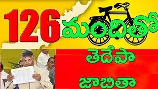 TDP Chief Nara Chandrababu Naidu Announces 126 Assembly Candidates | AP 175 NEWS