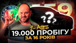 Знайшли те,ЩО НЕ ШУКАЛИ | Автопідбір Україна компанія 1-AUTO | Alfa Romeo 159