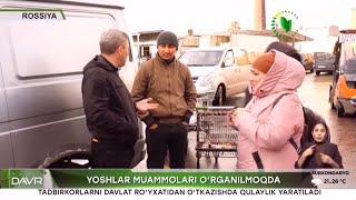 Yangi davr | Rossiyadagi yoshlar muammolari o'rganilmoqda [17.10.2023]