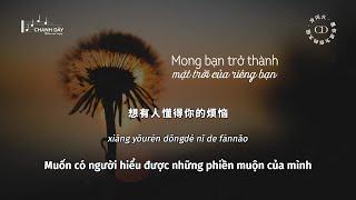 [Vietsub] Mong bạn trở thành mặt trời của riêng bạn (愿你成为你的太阳) - Lãnh Thiểm Hỏa (冷闪火)