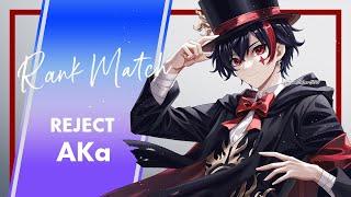 【第五人格】遅れました RCWIN!昼ランクマ　あかまじゅ　RC_AKa