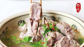 用Costco的羊通脊 (Lamb loin chop) 清炖羊排 | 汤暖肉鲜 不膻不腻｜Stewed lamb loin chop recipe