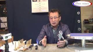 유튜브경매 2024.11.07목요 경매  삼우유진옥션중국도자경매