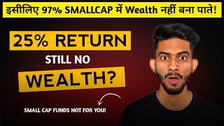 The Shocking Truth: Why 97% of Investors Fail in Small Cap Mutual Funds!