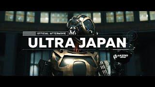 ULTRA JAPAN 2023 - Official Aftermovie