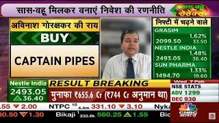 Avinash Gorakshakar,Head Research, Profitmart Securities, on CNBC Awaaz |  Stock Analysis