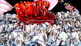 ASMR RAW OYSTER, SEAFOOD, SPICY SAUCE/굴 먹방, 생굴, 석화, 매운 불닭 소스 MUKBANG/eating sounds