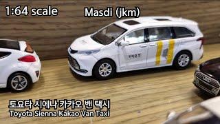 토요타 시에나의 카카오 밴 택시를 만들어 보았습니다. (By Masdi / JKM)