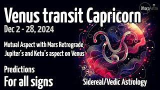 كوكب الزهرة يعبر برج الجدي | 2 - 28 ديسمبر 2024 | التنجيم الفيدي Venus transit in Capricorn