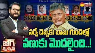 Debate over Chandrababu Comments on PM Modi | TDP BJP Alliance | MLA Kethireddy |@SakshiTV