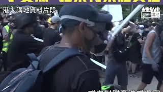 【短片】【參與非法集結或涉暴動罪】李安然：犯案有集體責任、關鍵是否為非法集結一分子、當有任何人做出暴力行為，均可控暴動罪