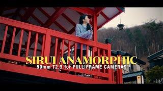 아나모픽 렌즈를 사용하는 이유 그리고 이정도면 혜자스러운 가격 Sirui Anamorphic 50mm T2.9 풀프레임 렌즈