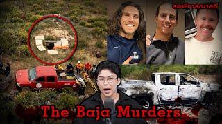 “The Baja Murders” เหยื่อ 3 ราย ผู้โชคร้ายที่หาด ลา โบคาน่า | เวรชันสูตร Ep.220