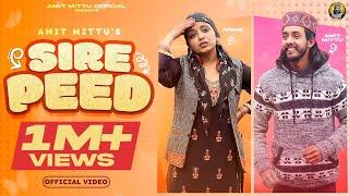 SIRE PEED || AMIT MITTU || NISHA || JKB || FRONTLINE FILMS || SMARTWIK MEDIA NEW SONG 2022