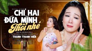 Chỉ Hai Đứa Mình Thôi Nhé - Thanh Thanh Hiền | Siêu Phẩm Bolero Mới Nhất