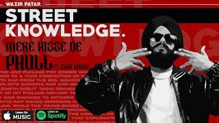 Wazir Patar - MERE HISSE DE PHULL .ft KIRAN SANDHU | OFFICIAL AUDIO | STREET KNOWLEDGE