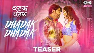 Dhadak Dhadak  - Teaser | Vishvajeet Choudhary | Priya Soni | Latest Haryanvi Songs Haryanavi 2021