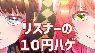 【Eng sub】Listener's dime bald.【Hololive Animation｜ Sakura Miko│Ozora Subaru】