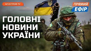 Росіяни ПРОСУНУЛИСЬ у Часовому ЯруПеремовини з рф в ІндіїАварійні відключення в Україні