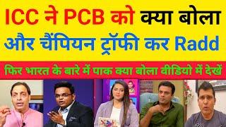 Shoaib Akhtar Crying ICC Cancelled Champions Trophy Schedule In Pakistan | BCCI Vs PCB | Pak Reacts