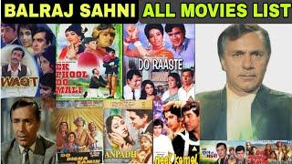 Balraj Sahni Hit and Flop All Movies List|Balraj Sahni filmography|balraj sahni movie name