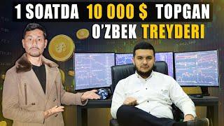 1 SOATDA 10.000$ TOPGAN O'ZBEK TREYDERI. Treding 2023 kursi. O'zbekistondagi kuchli treyder