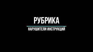 Простой способ сэкономить время и деньги на ремонте