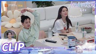 刘特看孟子义王厚杰约会 两人“相互伤害”式对话好绝！《女儿们的恋爱4》 Meeting Mr.Right S4 EP13-1丨MangoTV