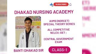 Fluid and electrolytes  class-1 special theory series|| AIIMS (norcet) // NCLEX// oet.