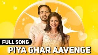 Piya Ghar Aavenge Full Song | Punit Malhotra | Dharma 2.0 | Anant & Radhika wedding songs