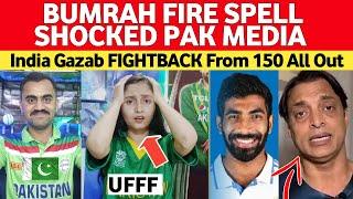 Bumrah Fire Spell SHOCKED Pak Media | India GAZAB Fightback From 150 All Out Vs Australia