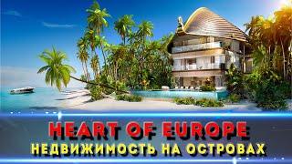 Обзор Heart of Europe в Дубае. Виллы, таунхаусы и апартаменты на островах.  Мальдивсие Дубаи