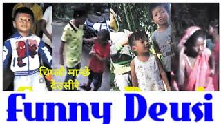 Funny Deusi Compilation || Tihar 2076 Deusi Bhailo | देउसी भैलो