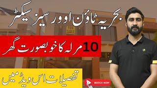 Bahria Town Overseas Sector | 10 Marla Designer House for Sale in Islamabad | Advice Associates