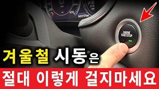 10년 넘게 운전해도 잘 모르는 차량관리 방법