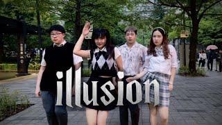 [KPOP IN PUBLIC]  aespa(에스파) - "illusion" Dance Cover from Taiwan #aespa