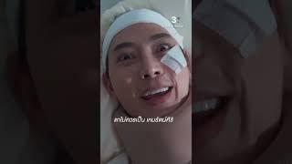 แกไม่ควรเป็น เหมรัตน์ศิริ #สายรักสายเลือด #ต๊ะวริษฐ์ #ต๊อบสหัสชัย #ละครช่อง3