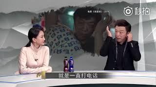 周迅《今日影評．表演者言》20171106 (嘉賓︰黃渤)