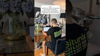 Это знакомо каждому трейдеру #трейдинг #трейдер #биткоин #криптовалюта #trading #крипта #crypto