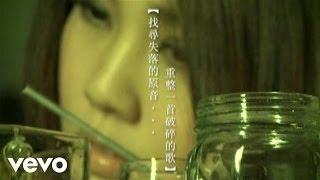 Kay Tse, 謝安琪 - 《年度之歌》MV