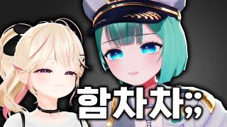 단츄 이기기 쉬웠지