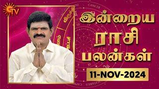 Daily Horoscope | Rasi Palan | நல்ல காலம் பிறக்குது | ராசிபலன் | 11.11.2024 | Sun News