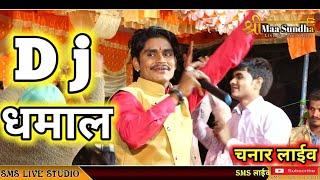 ले नाच म्हारी बिनणी गोगाजी रो मेलो आयो | Manoj Rana जब्बरदस्त गीत गाया कि लोग झुम ऊठे Marwadi DjSong