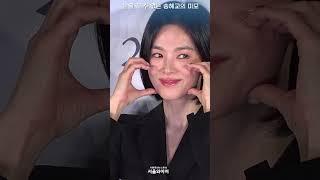 시선고정하게 된 송혜교의 미모 