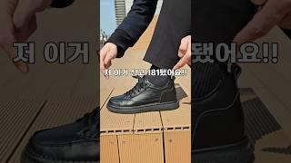 한정수량 예약판매중인 천연 소가죽 키높이 스니커즈! #키높이 #신발 #풋필터 #스니커즈 #예약